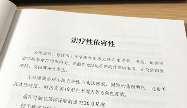 适配方案中的体检项目误区澄清